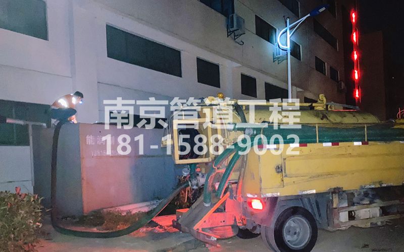 253高淳区污水清理