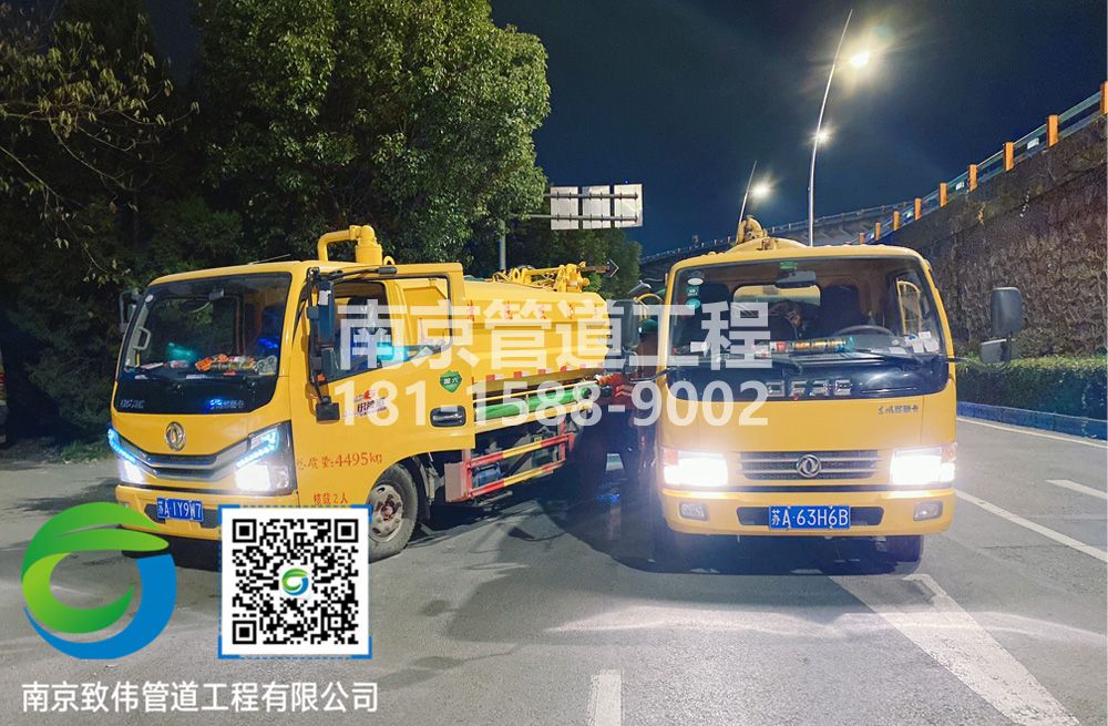 300高淳区市政管道清淤