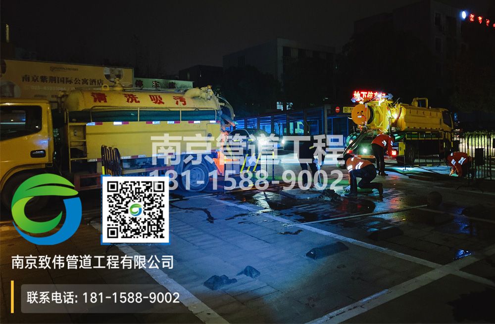 299高淳区停车场隔油池