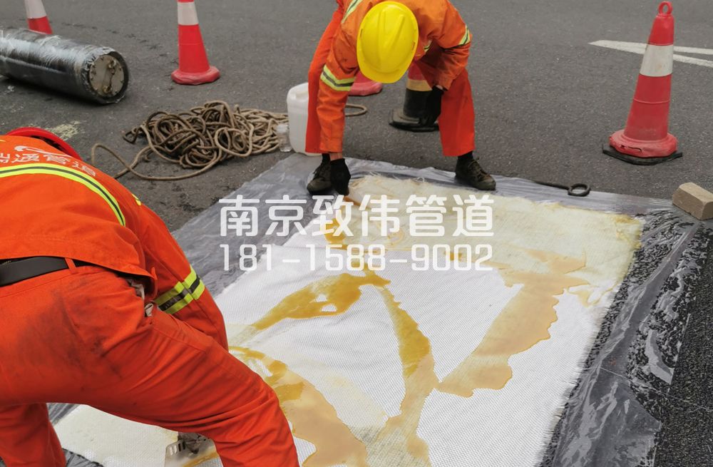 高淳区管道树脂修复