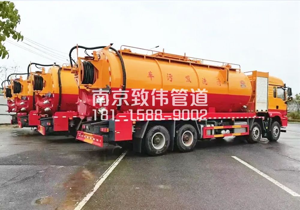 高淳区12方吸污清洗车