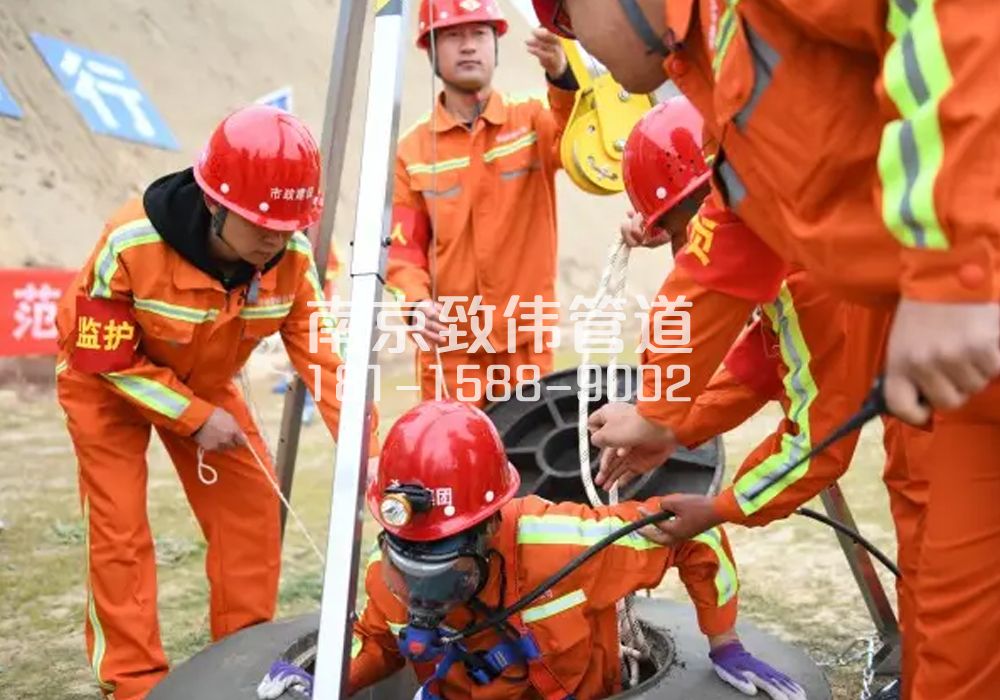 高淳区有限空间作业